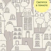 503449 Обои Rasch Германия коллекция  Kids & Teens III   (светятся в темноте)